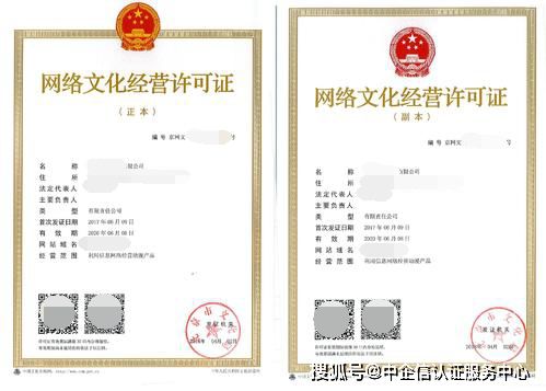 解讀網(wǎng)絡(luò)文化經(jīng)營(yíng)許可證新規(guī) 關(guān)鍵變化與企業(yè)合規(guī)指南