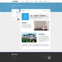 億峰集團(tuán)官方網(wǎng)站設(shè)計(jì) 構(gòu)建專(zhuān)業(yè)、高效、可信賴(lài)的數(shù)字門(mén)戶(hù)