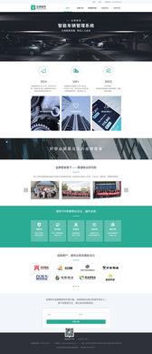 金牌管家網(wǎng)頁(yè)設(shè)計(jì) 打造極致用戶(hù)體驗(yàn)與專(zhuān)業(yè)品牌形象